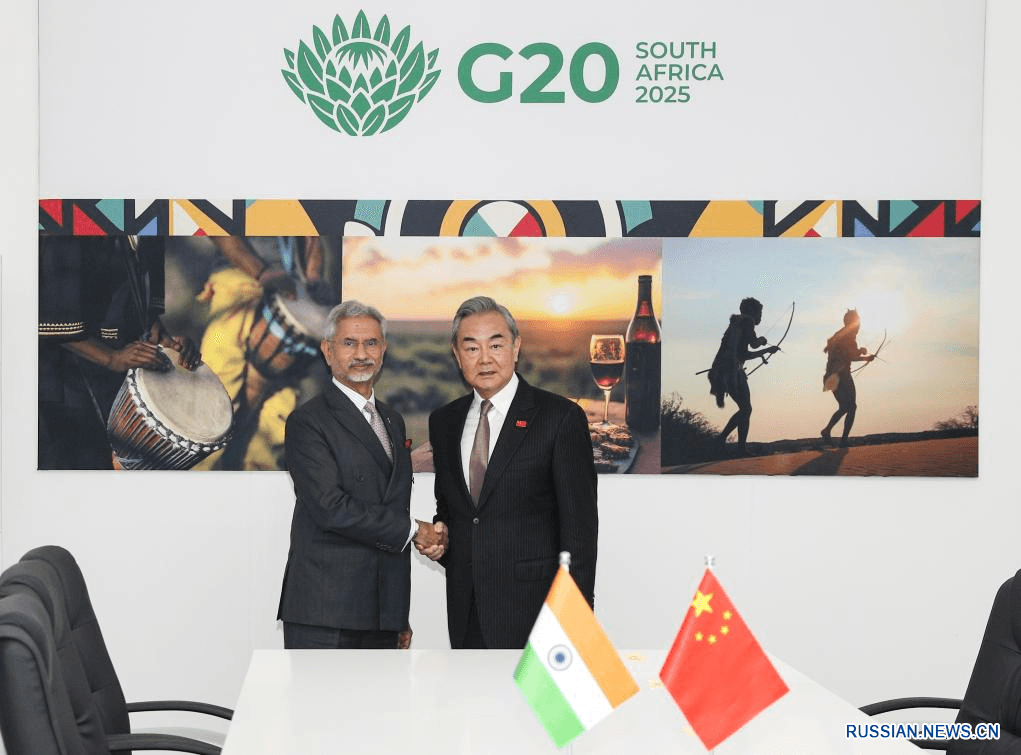 Встреча глав МИД Китая и Индии на полях G20 в Йоханнесбурге Img 0132