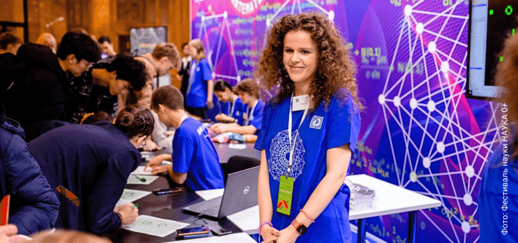 Фестиваль «Наука 0+» отметит 20-летие в 10 странах, включая Россию Img 0185