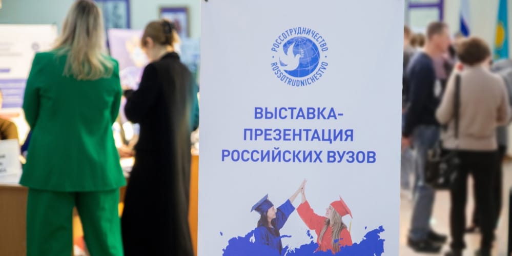 Выставка российских вузов в Астане привлекла сотни абитуриентов из Казахстана