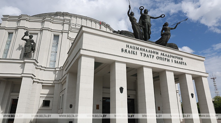 Большой театр Беларуси проведет фестивальную программу 1 октября
