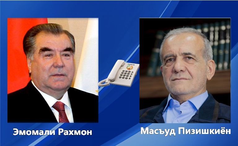 Эмомали Рахмон провёл разговор с Масъудом Пезешкианом
