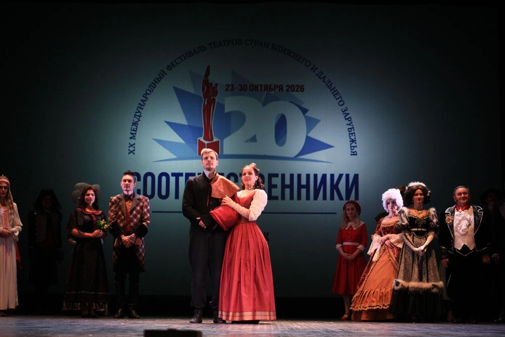В Саранске открылся ХХ фестиваль театров «Соотечественники»