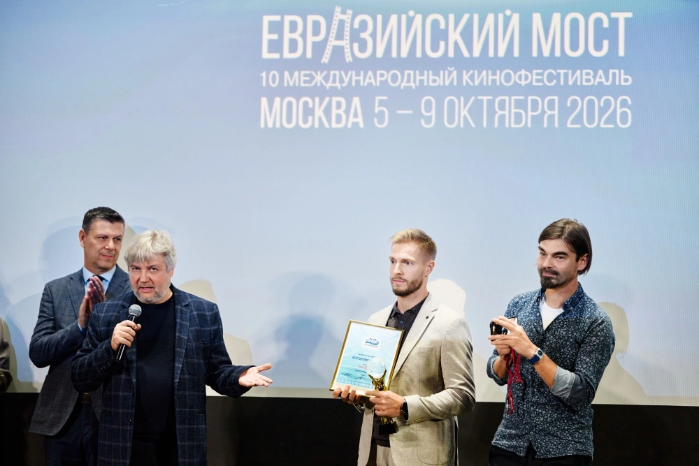 «Вата» Рашида Маликова получила главный приз «Евразийского моста»